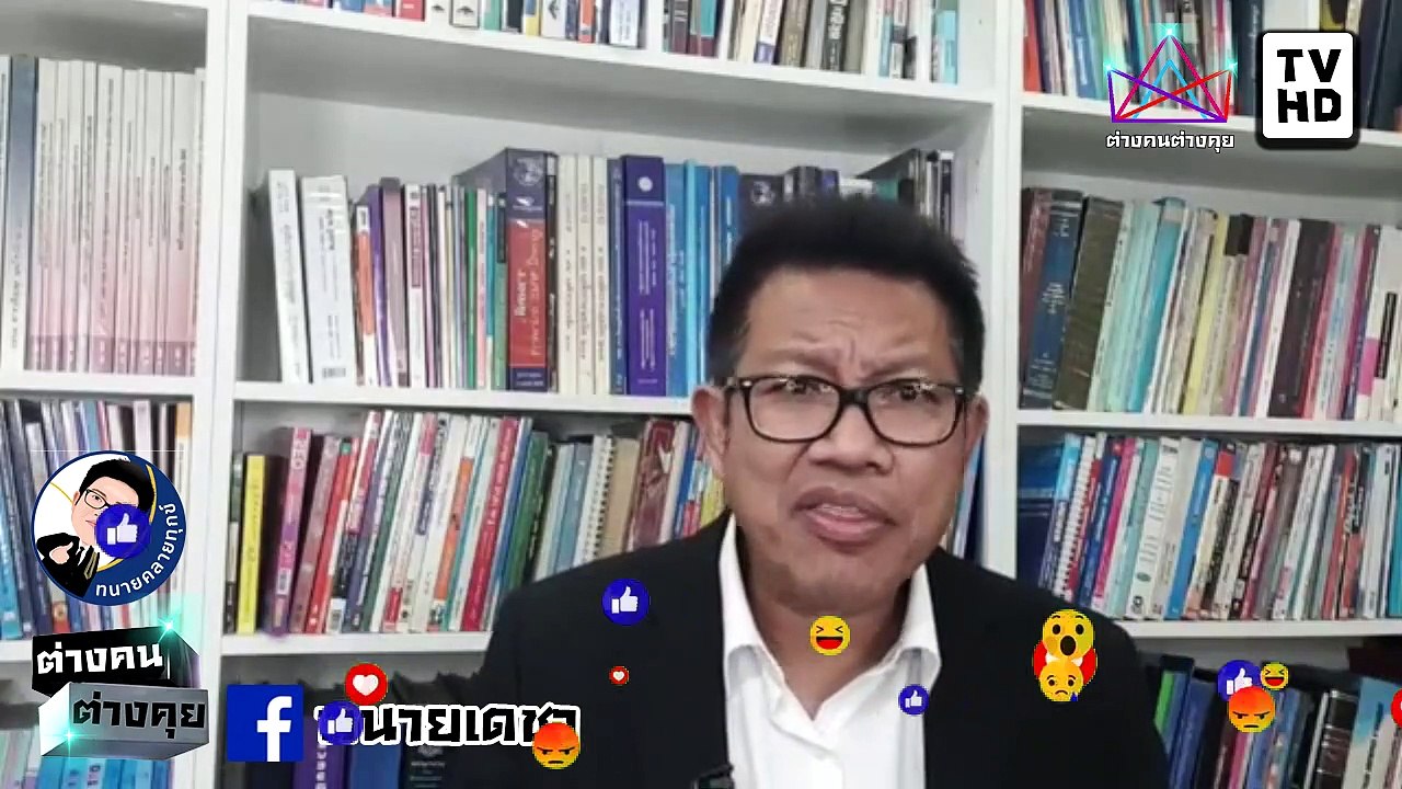 #ทนายคลายทุกข์ #ทนายเดชา จบเกม ประยุทธ์ ต้องสู้ มันจะไปสู้กะใคร ประชาชน จะอดตา.. มันยังมาร้องเพลง