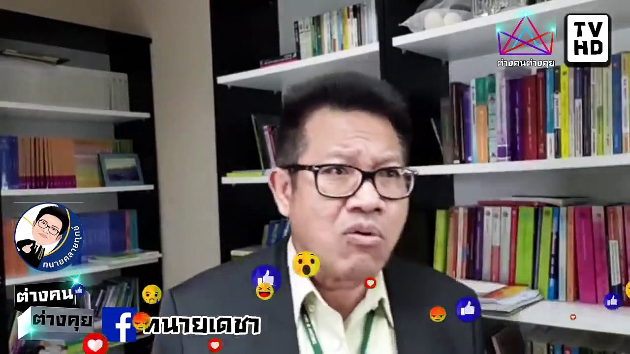 #ทนายคลายทุกข์ #ทนายเดชา จบเกม ประยุทธ์ ถึงกับถอนหายใจ คนด่าทั่วประเทศ กรณี Google
