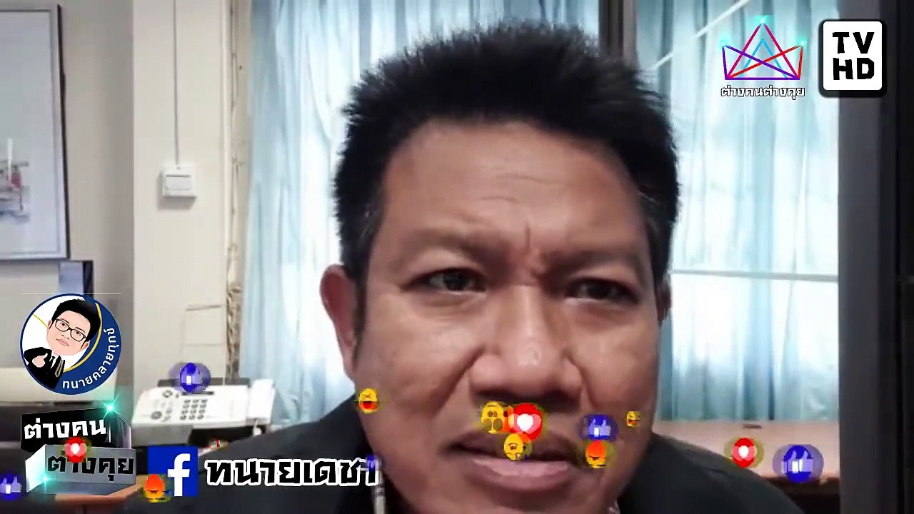 #ทนายคลายทุกข์ #ทนายเดชา จบเกม ประยุทธ์ น้ำท่วมก็ไปเลี้ยงปลา ยางราคาถูก ก็โค่นทิ้งสิ พรรคกรูเอง