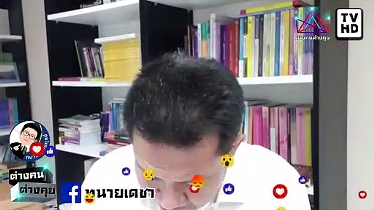 #ทนายคลายทุกข์ #ทนายเดชา จบเกม ประยุทธ์ บอกไม่ชอบประชานิยม แต่ตัวเอง ประชานิยม ซะเอง แจกเงิน เข้าไป