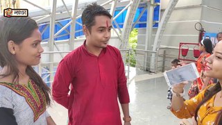 বাঙাল ঘটির দ্বন্দ্ব কি এখনো চলছে ? | Indian Bengali vs Bangladeshi Public Reaction | Lyangcha