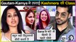 Gautam Gulati & Kamya Punjabi TROLLS Kashmera For Calling Shehnaz Gill FAKE | Bigg Boss 13