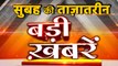 Jamia Firing।Shaheen Bagh। CAA। BJP।AAP। Delhi Election। Top Headlines 31 January| Oneindia Hindi