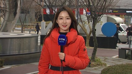 [날씨] 구름 많고 포근, 주말 초미세먼지↑...다음 주 강추위 / YTN