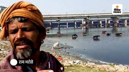 मोक्षदायिनी यमुना मैली, लेकिन अब भी चुनावी मुद्दा नहीं; 3 साल केजरीवाल के पास जल मंत्रालय होने के बावजूद हालात बदतर