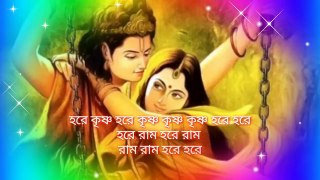 horakrishna songes, হরে কৃষ্ণ হরে কৃষ্ণ কৃষ্ণ কৃষ্ণ হরে হরে হরে রাম হরে রাম রাম রাম হরে হরে