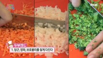 [KIDS]  Recipes Revealed!, 꾸러기 식사 교실 20200131