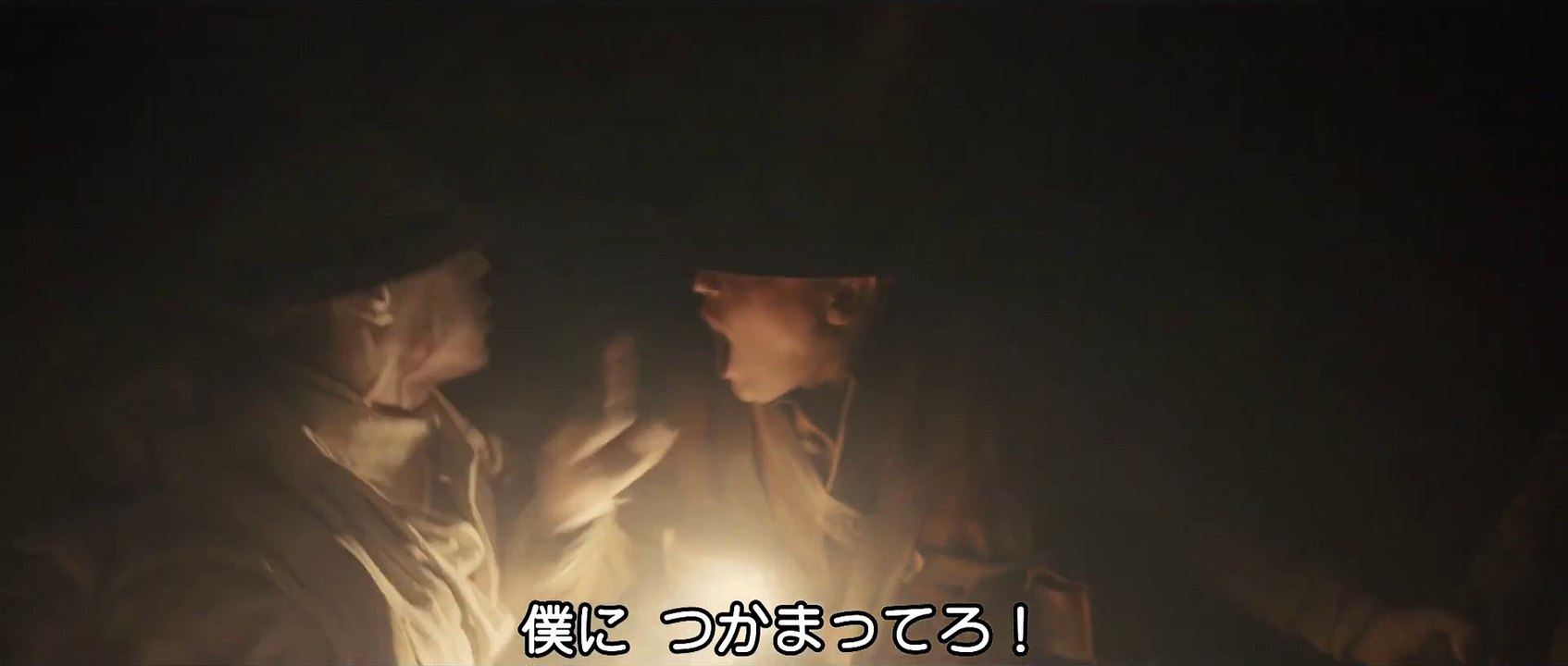 『1917 命をかけた伝令』崩れる塹壕を駆け抜けろ！本編映像