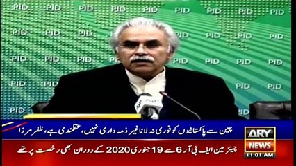 ARY News Headlines | Virus, if not contained, can spread easily, Zafar | 11 AM | 31 Jan 2020
