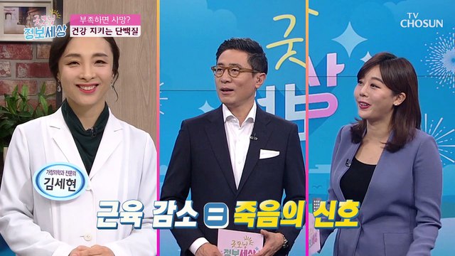 만병의 근원※ 사망 위험률을 높이는 근육감소↓