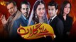 Jaltay Gulab Sad Song OST Serial