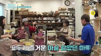 [예고] 소유진 모녀의 특별한 여행 공개