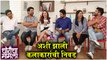 Choricha Mamla | About The Film | एक घर आणि अनेक भानगडी | Amruta Khanvilkar, Jitendra Joshi