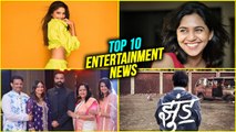 Top 10 Marathi Entertainment News | Weekly Wrap | Rinku Rajguru, Jhund, Amitabh Bacchan