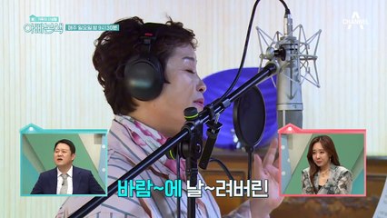 [선공개] 최애 가수 '진성' 앞에서 부르는 노래.. (두근두근)
