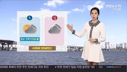 [날씨] 주말 초미세먼지 비상…기온 점차 내림세