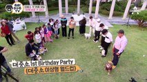 [고독TV] 대중소 생애 첫 하트시그널..♥ ↖1살 생일 파티↗ 에서 과연 무슨 일이? | 개밥주는 남자