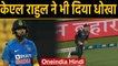 IND vs NZ 4th T20I: KL Rahul departs for well made 39, Ish Sodhi strikes | वनइंडिया हिंदी