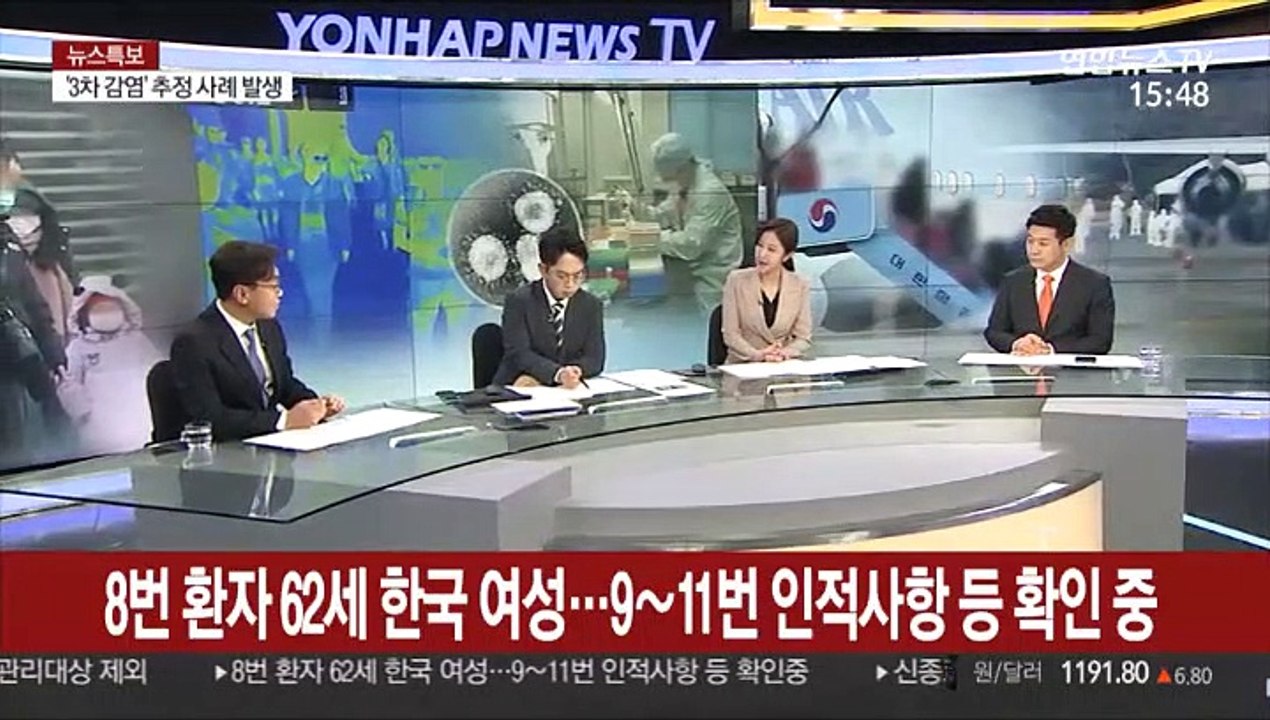 [뉴스특보] 국내 신종코로나 확진 4명 추가…총 11명