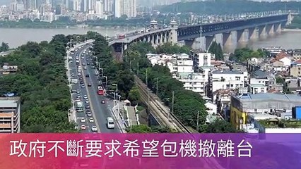 CollectionVideo-newtalk_curation-copy6-NewTalkParser-2020/01/31-11:49