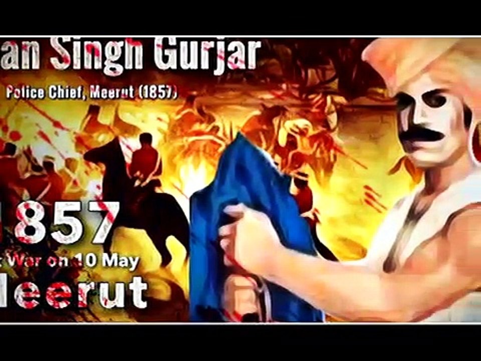 भारत की प्रथम क्रांति |first fight agents british vs indian |Gurjar vs British |Dhan singh kotwal