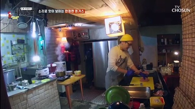 소리만 들어도 맛있는 「한정판 돈가스 ASMR ♬」