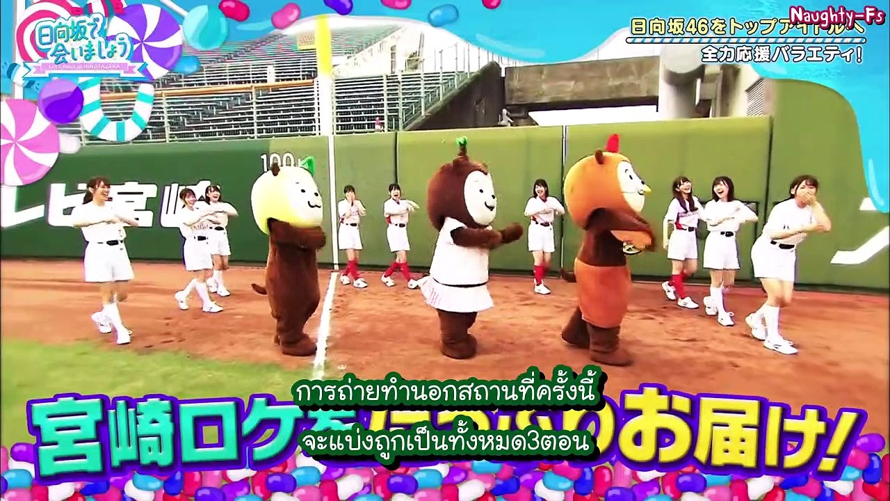 ฮินะไอ ep 28