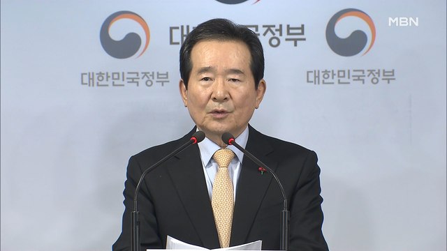 [MBN 프레스룸] 유호정의 프레스콕 / 공수처 출범 준비…文 과거의 검찰 스스로 못 고쳐