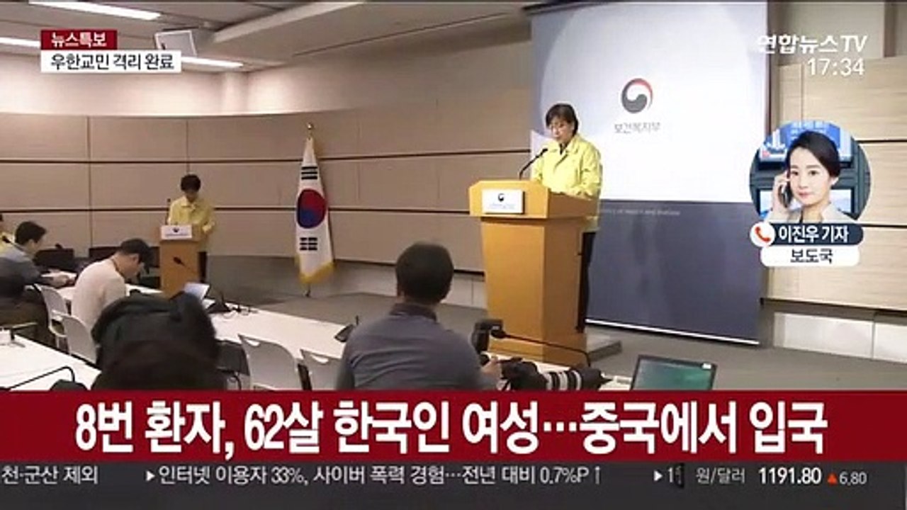 신종코로나 4명 추가 확진…2명 첫 3차 감염 추정