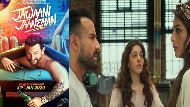 Jawaani Jaaneman Movie Review: Saif Ali Khan | Alaia Furniturewalla | Tabu | FilmiBeat