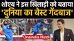 IND vs NZ T20I: Shoaib Akhtar praises Indian pacers Mohammed Shami | वनइंडिया हिंदी