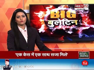 #JULANA : राशन डिपो होल्डर पर लगा गरीबों का राशन हड़पने का आरोप