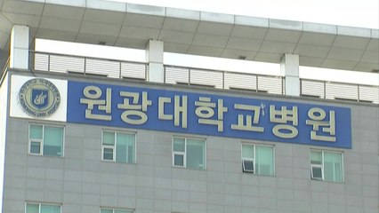 전북에서 첫 지역 확진자...원광대 병원 격리 치료 중 / YTN