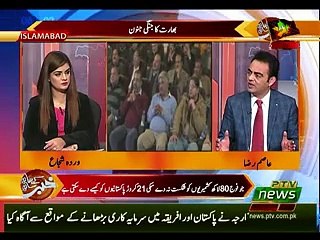 KHABAR KAY SATH SATH 31-01-2020