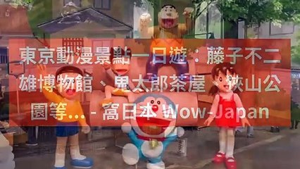 CollectionVideo-wowjapan_curation-copy6-WowJapanParser-2020/01/31-13:08