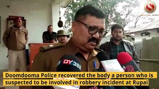 Assam Police recovered body of suspected dacoit involved in robbery incident at Rupai siding in Doomdooma