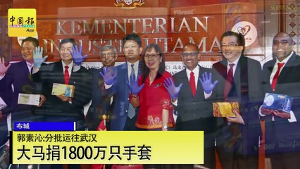 【新闻抢鲜报】2020-01-31