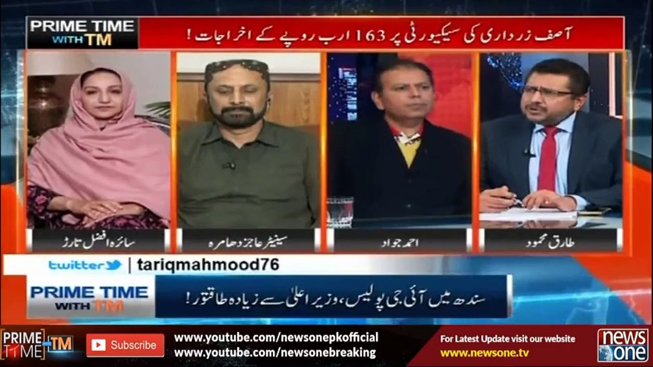 Prime Time With TM - 28-January-2020 - Saira Afzal Tarar - Ahmad Jawad - Aajiz Dhamrah | Part 2