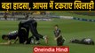 India vs New Zealand, 4th T20I : Martin Guptill collides with Scott Kuggeleijn | वनइंडिया हिंदी