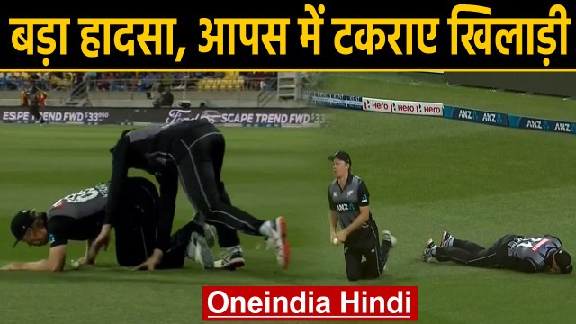 India vs New Zealand, 4th T20I : Martin Guptill collides with Scott Kuggeleijn | वनइंडिया हिंदी