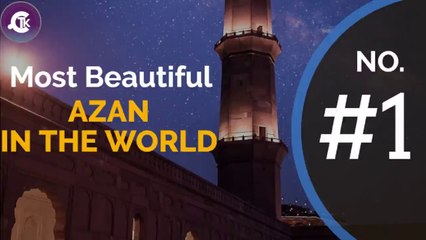 #01 Most Beautiful Azan in the World | আযান দেওয়া | Azan in Maccah | *With Multi Subtitles*