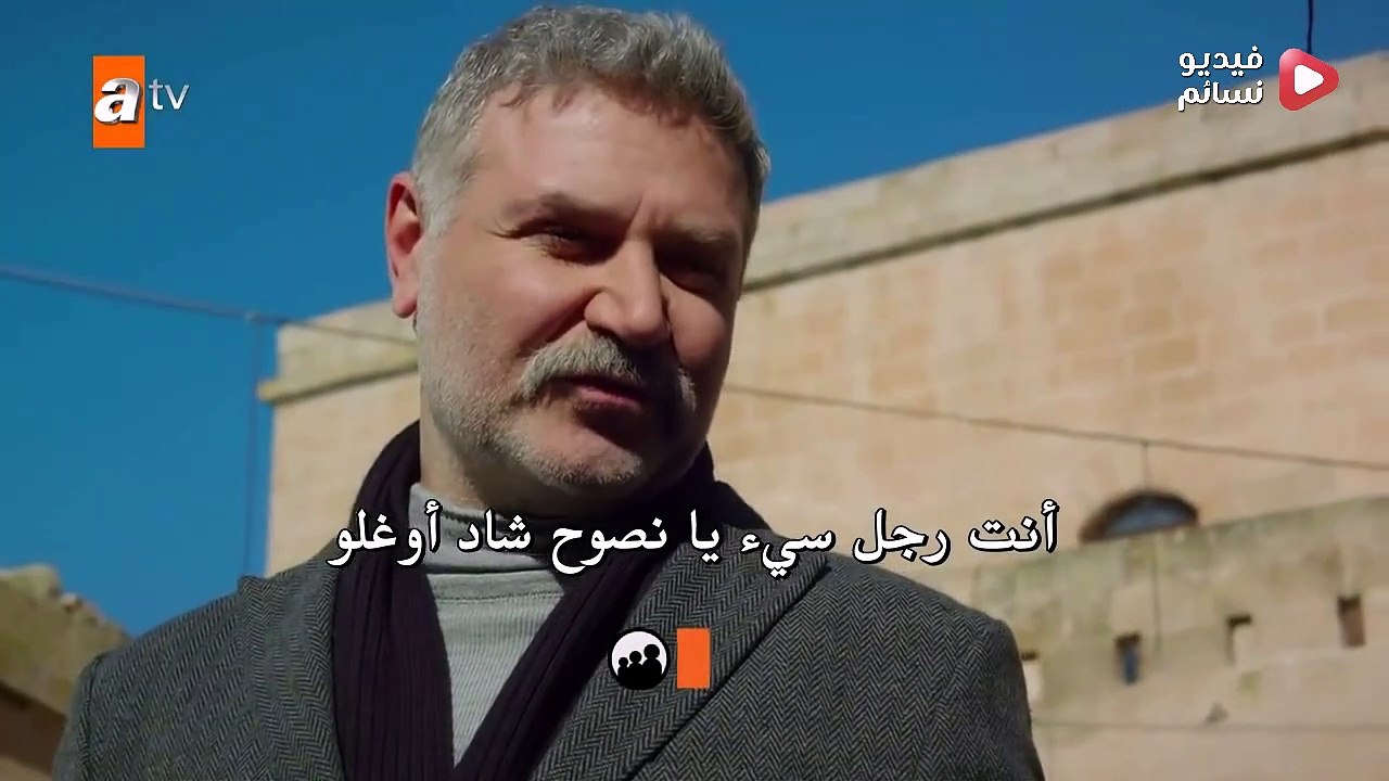 اعلان زهرة الثالوث الحلقة 30