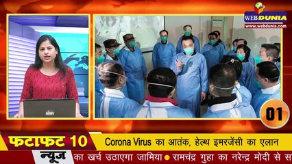 Farrukhabad में ऑपरेशन मासूम सफल, बंधक बच्चे रिहा