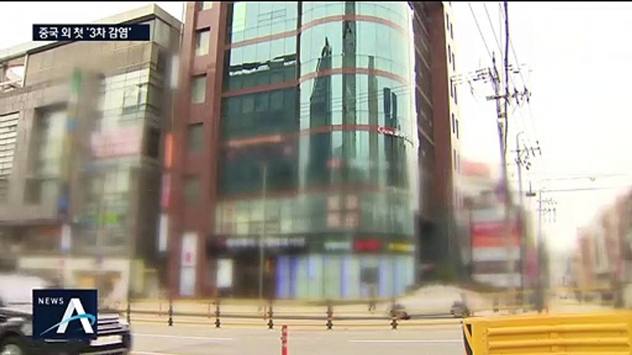 슈퍼전파자 우려…3번→6번→가족 2명에게 ‘3차 감염’