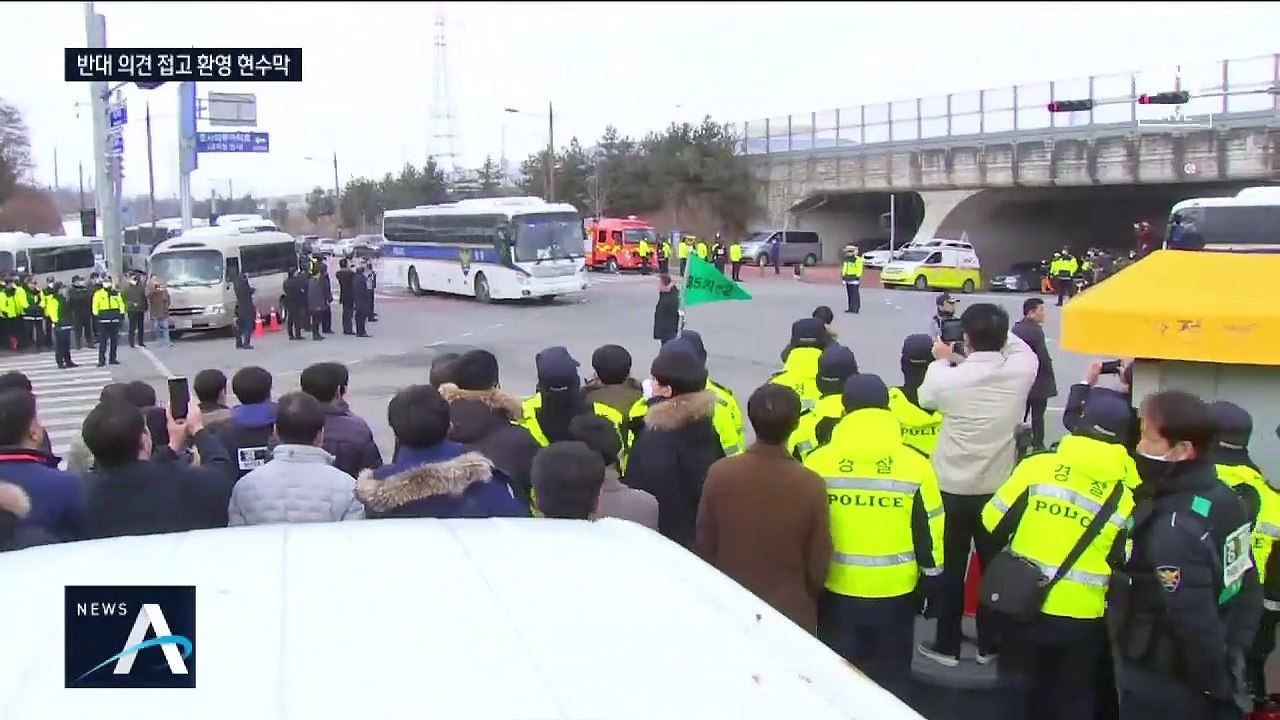 “우한 교민 환영” 지역 주민들 응원…격리시설 모습은?