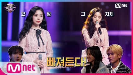 [3회] 슈주를 매료시킨 '목소리', 상명대 음색 요정(신가은) Love Poem (뽀너스 있음!)