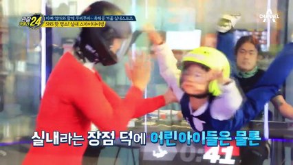 ※꿀잼※ 상공을 나는 짜릿한 기분↗↗실내 스카이다이빙 大공개!