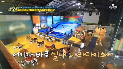 ↖동해바다 안 부럽다↗ 한 겨울에도 따뜻하게 즐기는 실내 서핑장♨