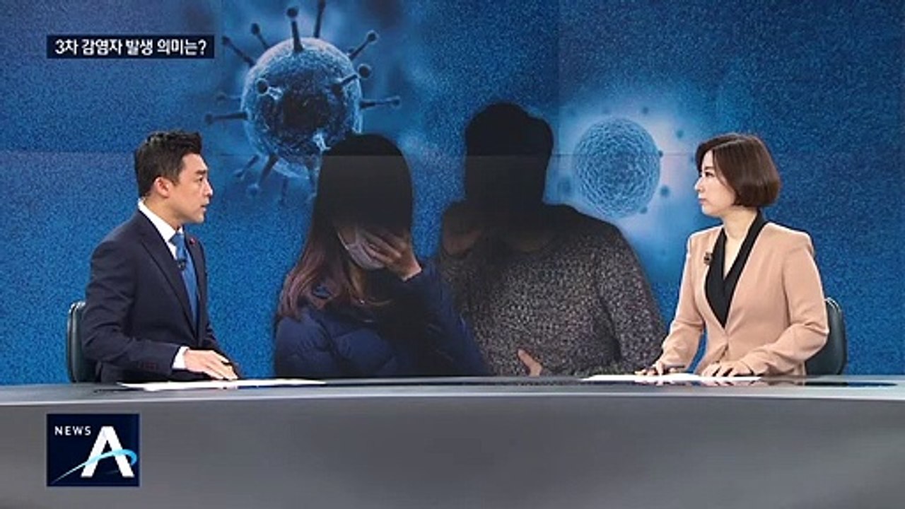 빠른 속도로 확산…‘신종 코로나’의 전파력