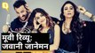 Jawaani Jaaneman Review: Saif Ali Khan, Tabu, Alaya F | Quint Hindi